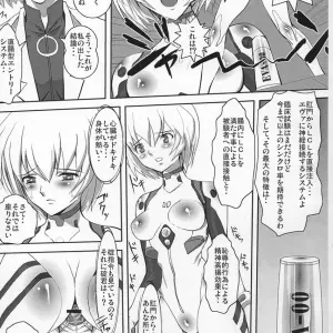 Yappari Suki: Evangelion Koujoku no Refrain Doujinshi (YOMOTHUHIRASAKA) - Page 6