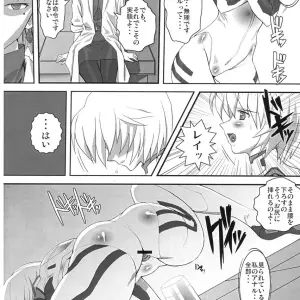 Yappari Suki: Evangelion Koujoku no Refrain Doujinshi (YOMOTHUHIRASAKA) - Page 7