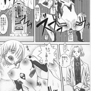 Yappari Suki: Evangelion Koujoku no Refrain Doujinshi (YOMOTHUHIRASAKA) - Page 8