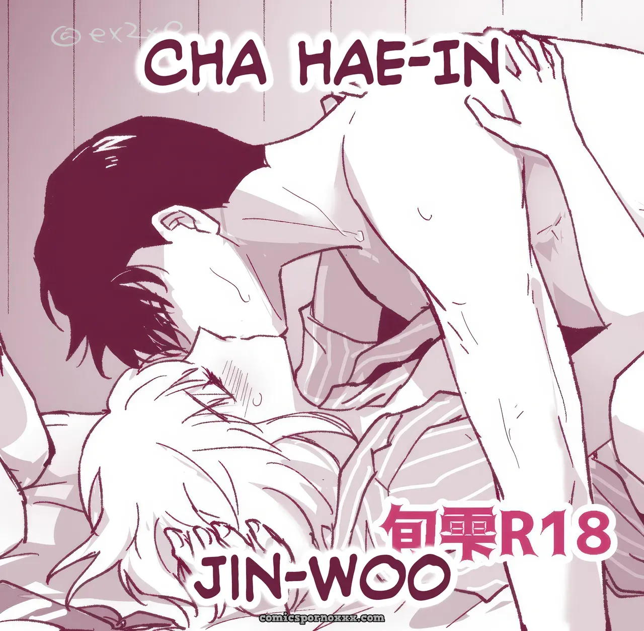 Shun Shizuku Manga (Mizugi Ibe) - Page 1
