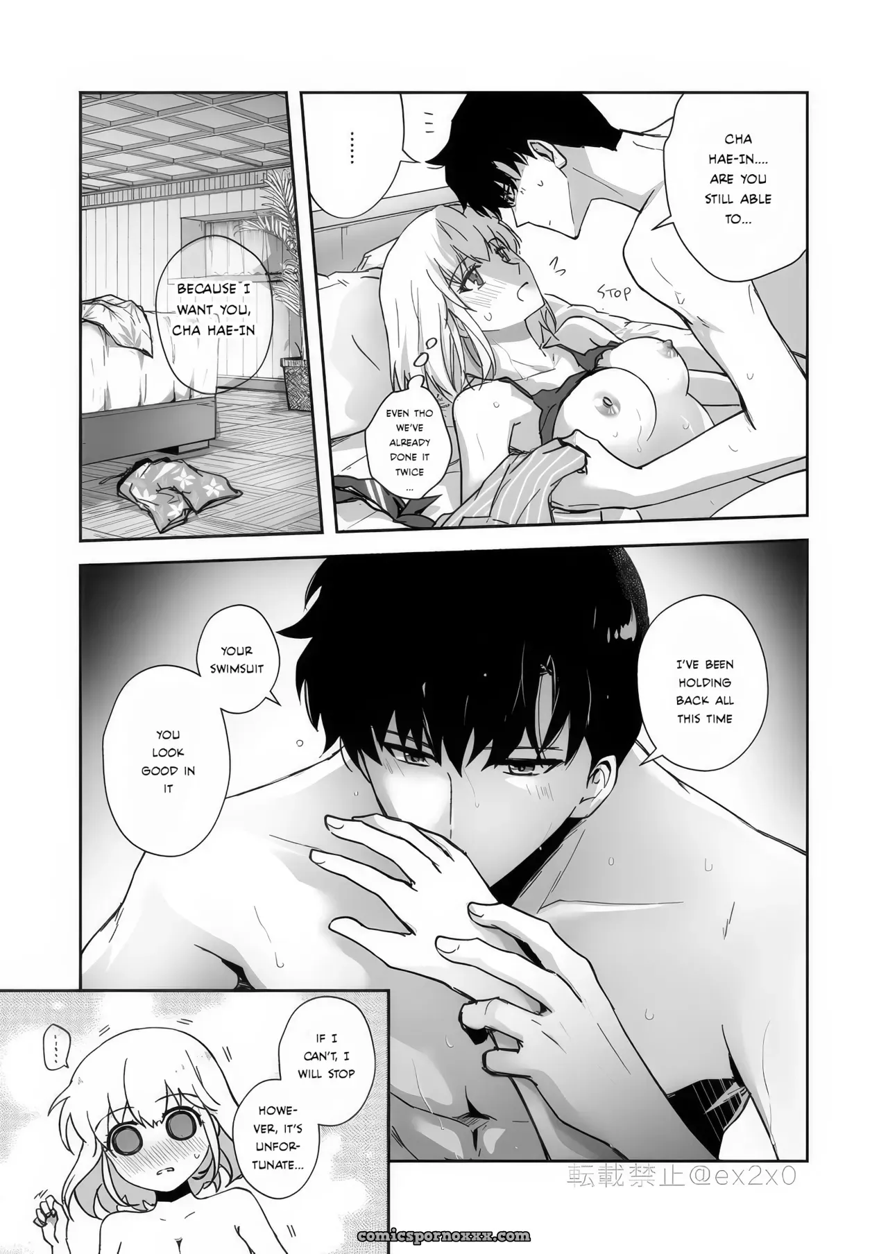 Shun Shizuku Manga (Mizugi Ibe) - Page 6