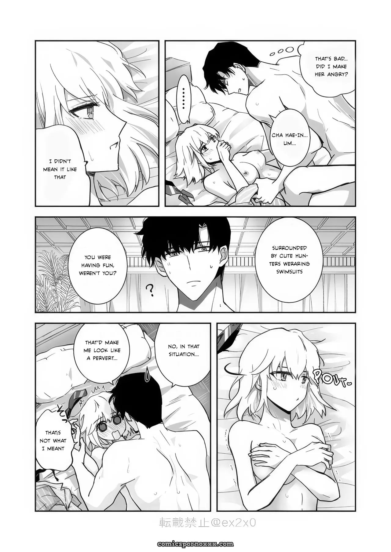 Shun Shizuku Manga (Mizugi Ibe) - Page 7