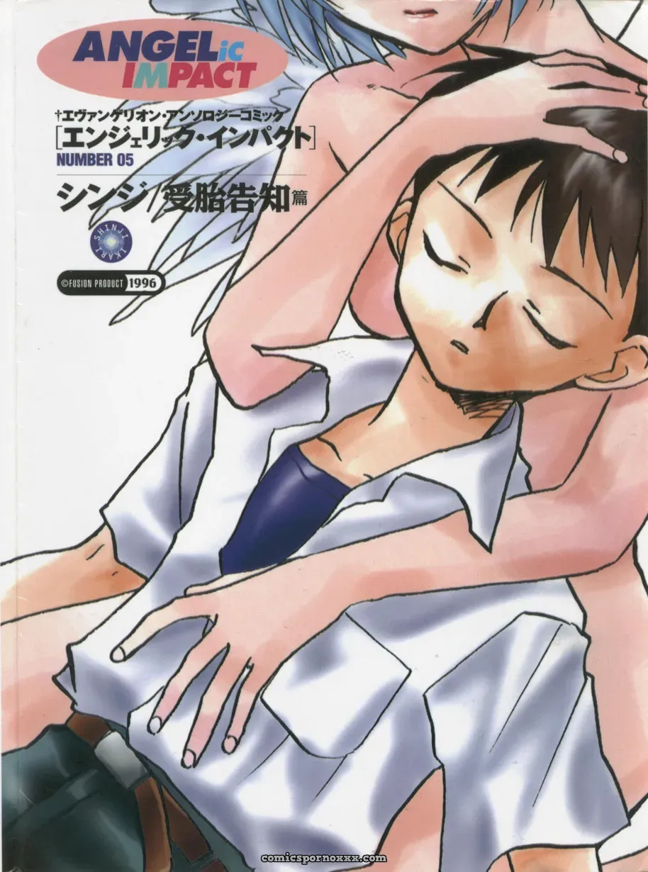 Evangelion Anthology: Angelic Impact #5 – Shinji Jutai Kokuchi Hen - Page 1