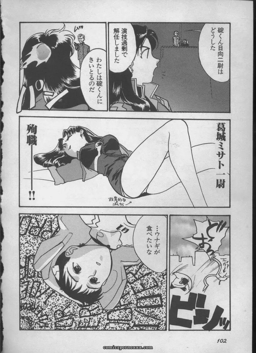 Evangelion Anthology: Angelic Impact #5 – Shinji Jutai Kokuchi Hen - Page 101