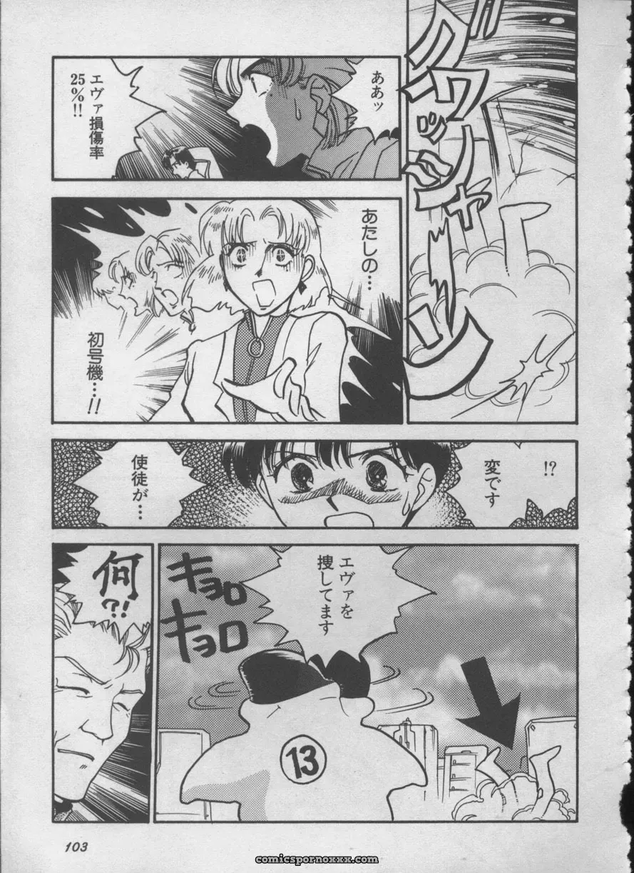 Evangelion Anthology: Angelic Impact #5 – Shinji Jutai Kokuchi Hen - Page 102