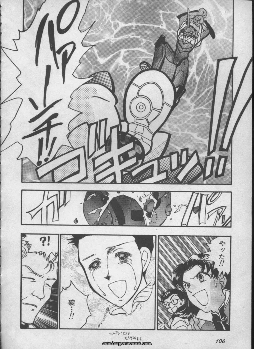 Evangelion Anthology: Angelic Impact #5 – Shinji Jutai Kokuchi Hen - Page 105
