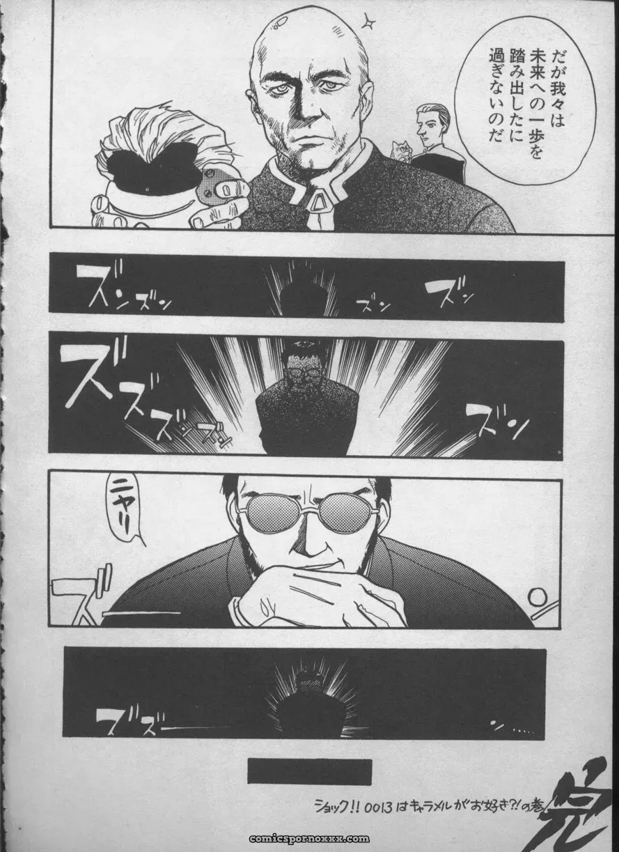 Evangelion Anthology: Angelic Impact #5 – Shinji Jutai Kokuchi Hen - Page 111