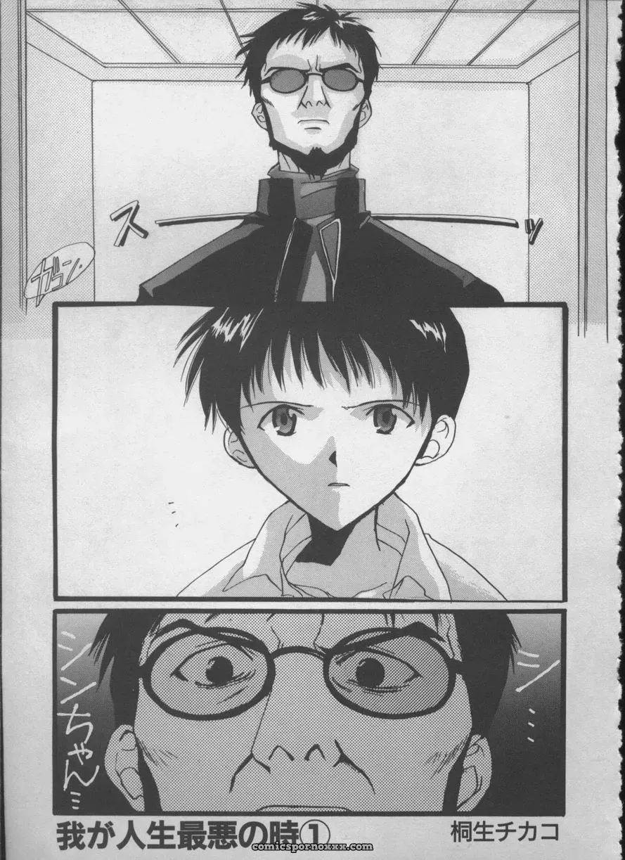 Evangelion Anthology: Angelic Impact #5 – Shinji Jutai Kokuchi Hen - Page 114
