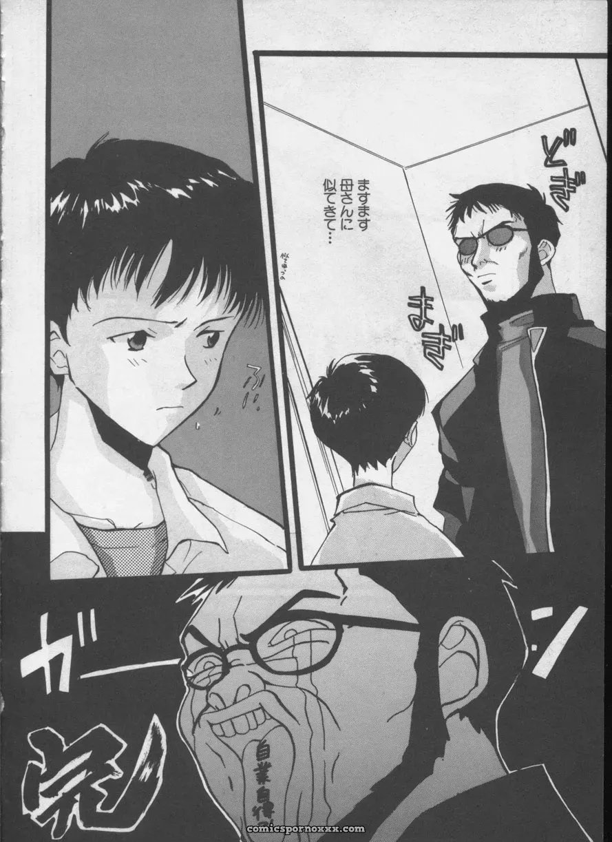 Evangelion Anthology: Angelic Impact #5 – Shinji Jutai Kokuchi Hen - Page 115