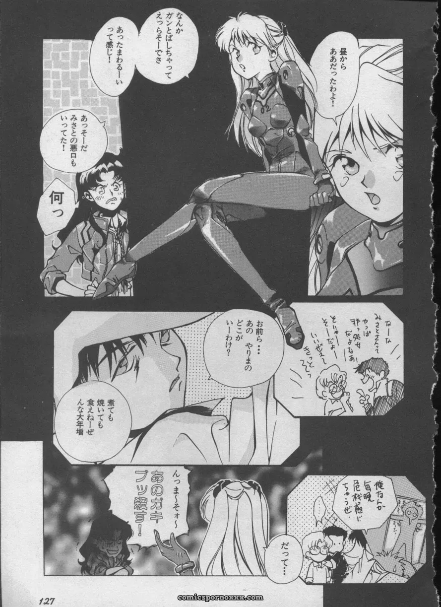 Evangelion Anthology: Angelic Impact #5 – Shinji Jutai Kokuchi Hen - Page 126