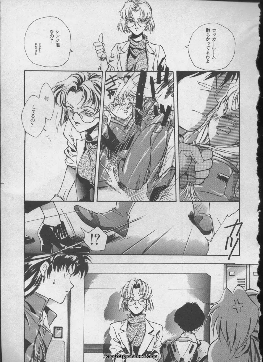 Evangelion Anthology: Angelic Impact #5 – Shinji Jutai Kokuchi Hen - Page 128