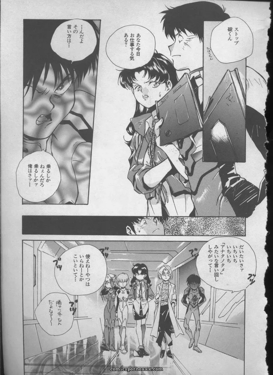 Evangelion Anthology: Angelic Impact #5 – Shinji Jutai Kokuchi Hen - Page 130