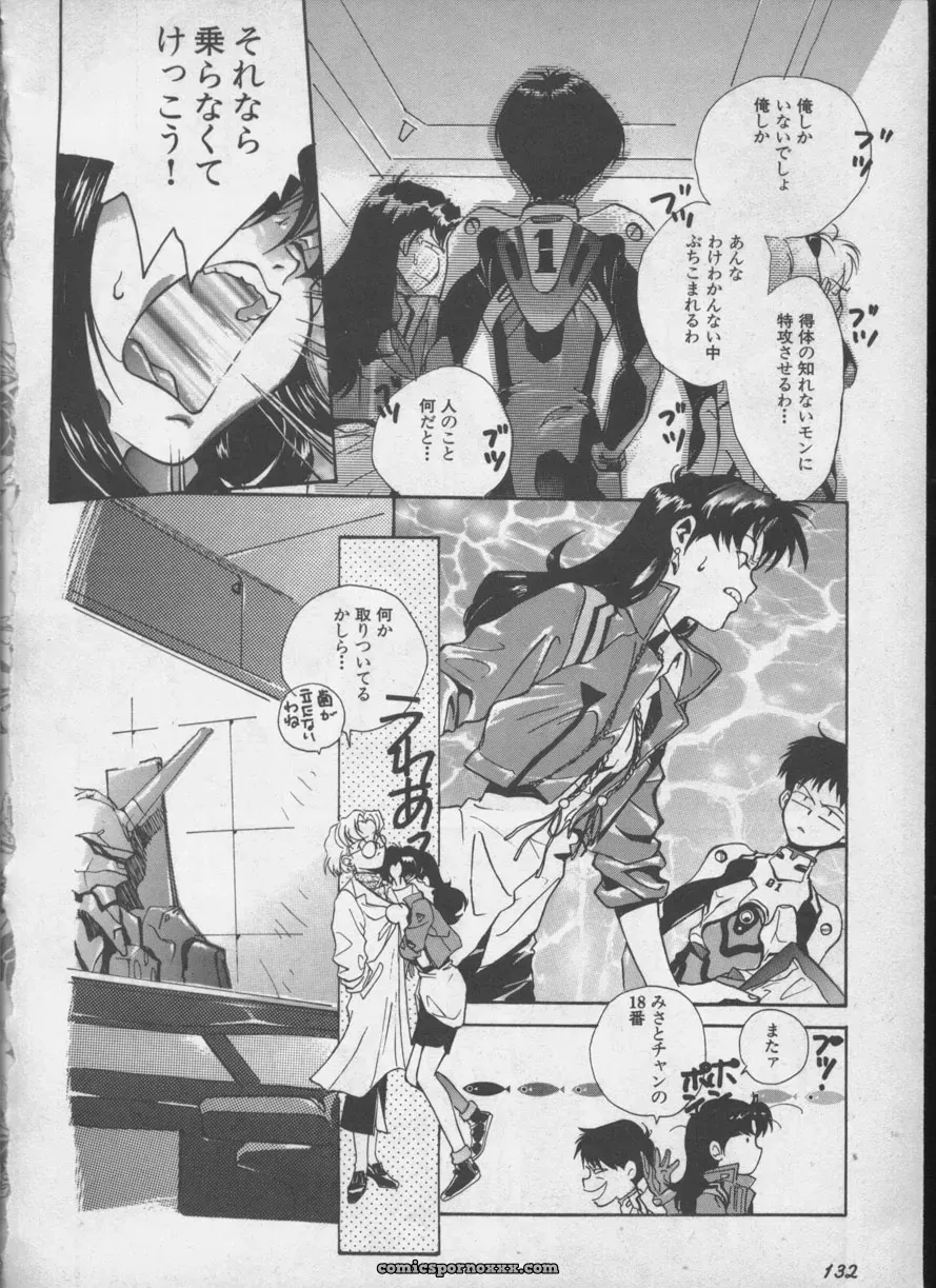 Evangelion Anthology: Angelic Impact #5 – Shinji Jutai Kokuchi Hen - Page 131