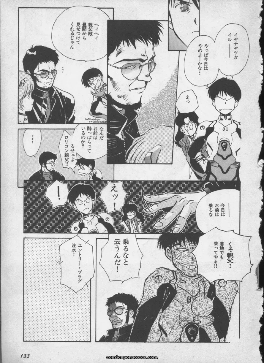 Evangelion Anthology: Angelic Impact #5 – Shinji Jutai Kokuchi Hen - Page 132
