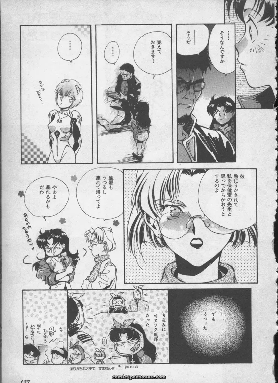 Evangelion Anthology: Angelic Impact #5 – Shinji Jutai Kokuchi Hen - Page 136