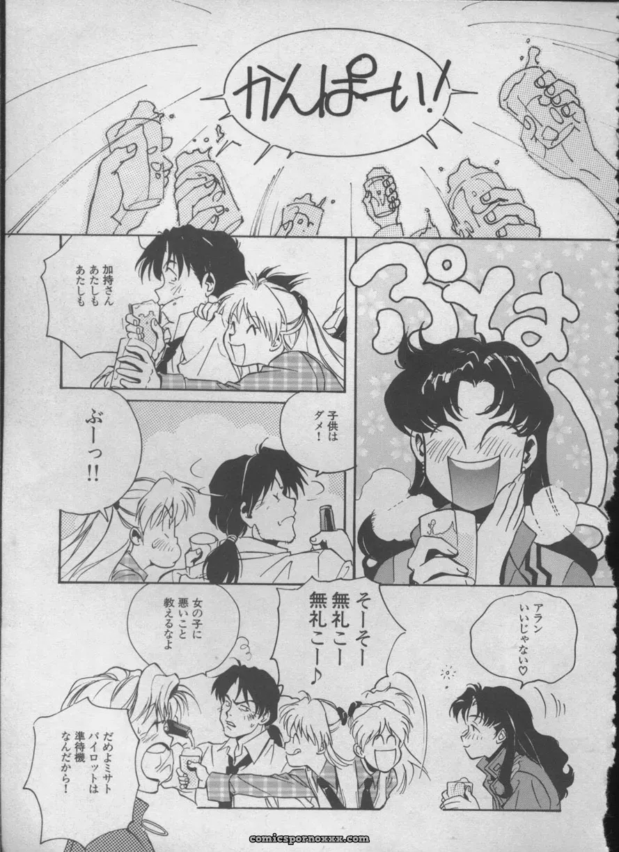Evangelion Anthology: Angelic Impact #5 – Shinji Jutai Kokuchi Hen - Page 138