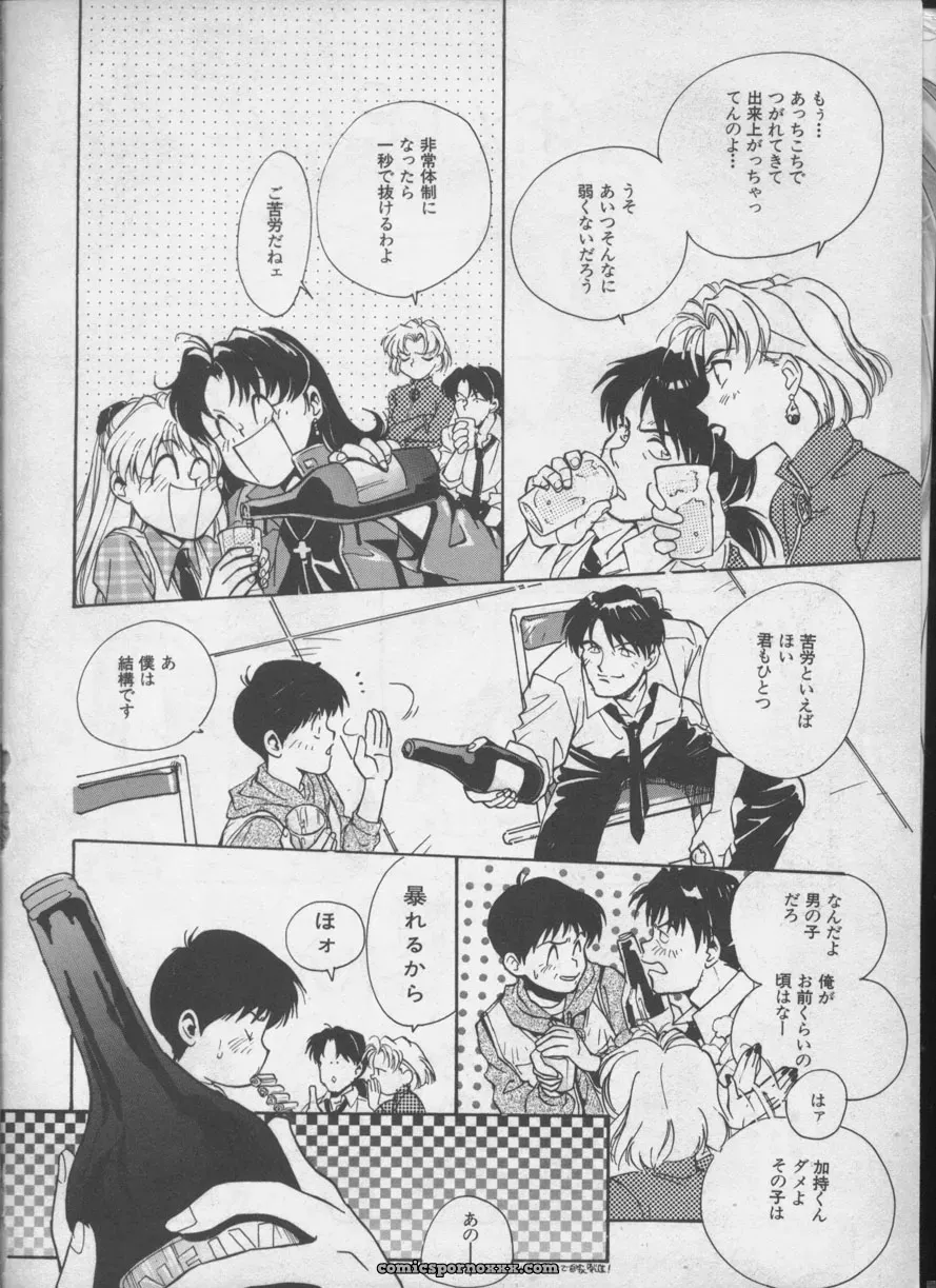 Evangelion Anthology: Angelic Impact #5 – Shinji Jutai Kokuchi Hen - Page 139