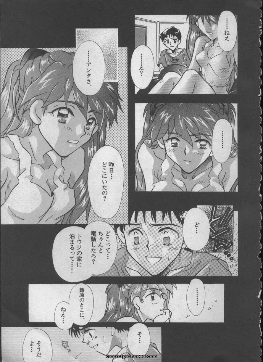 Evangelion Anthology: Angelic Impact #5 – Shinji Jutai Kokuchi Hen - Page 14