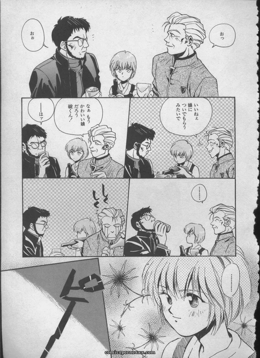Evangelion Anthology: Angelic Impact #5 – Shinji Jutai Kokuchi Hen - Page 140