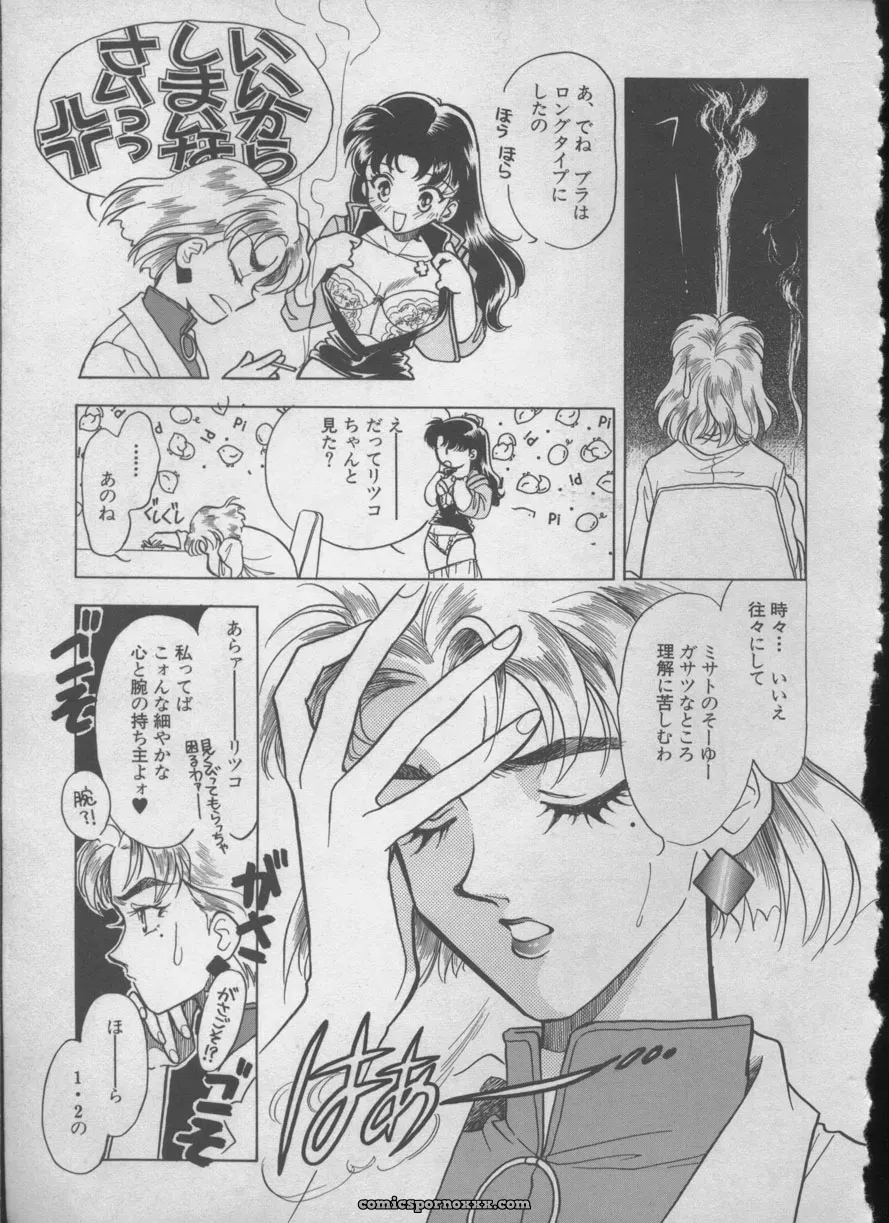 Evangelion Anthology: Angelic Impact #5 – Shinji Jutai Kokuchi Hen - Page 146