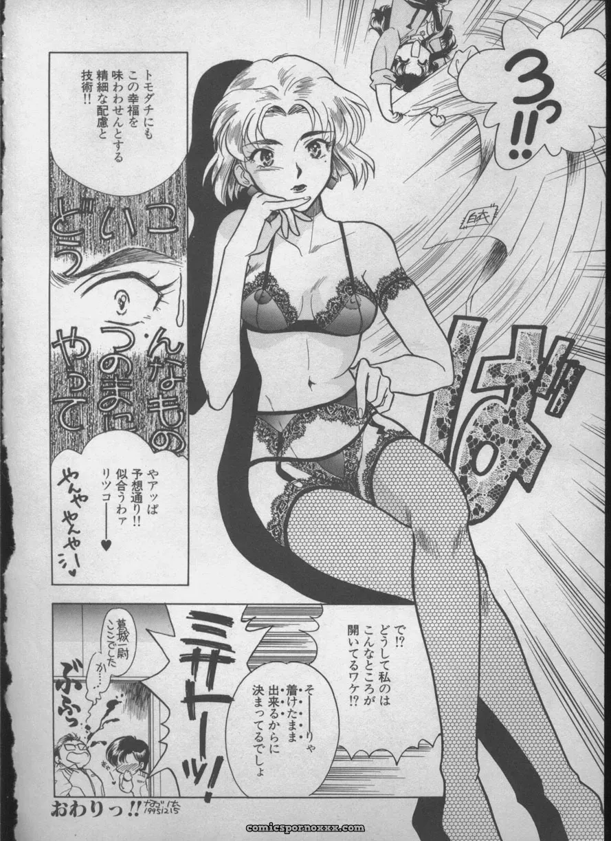 Evangelion Anthology: Angelic Impact #5 – Shinji Jutai Kokuchi Hen - Page 147