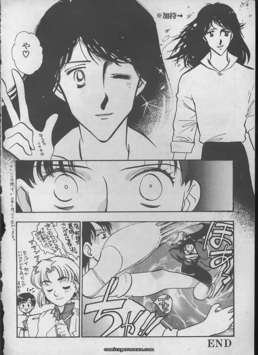 Evangelion Anthology: Angelic Impact #5 – Shinji Jutai Kokuchi Hen - Page 149