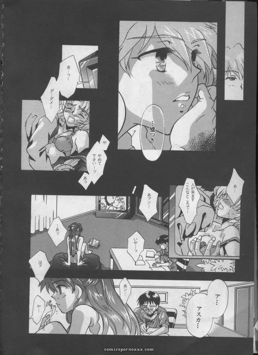 Evangelion Anthology: Angelic Impact #5 – Shinji Jutai Kokuchi Hen - Page 15