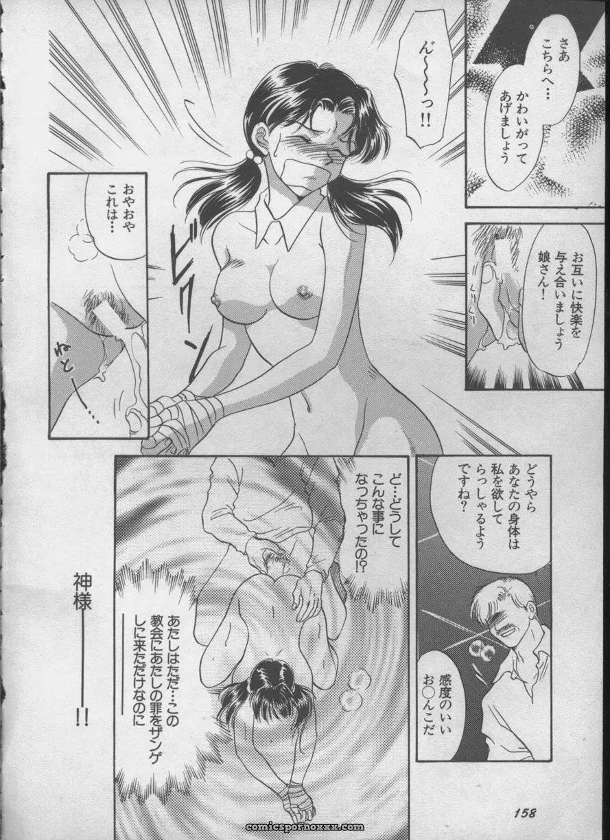 Evangelion Anthology: Angelic Impact #5 – Shinji Jutai Kokuchi Hen - Page 157