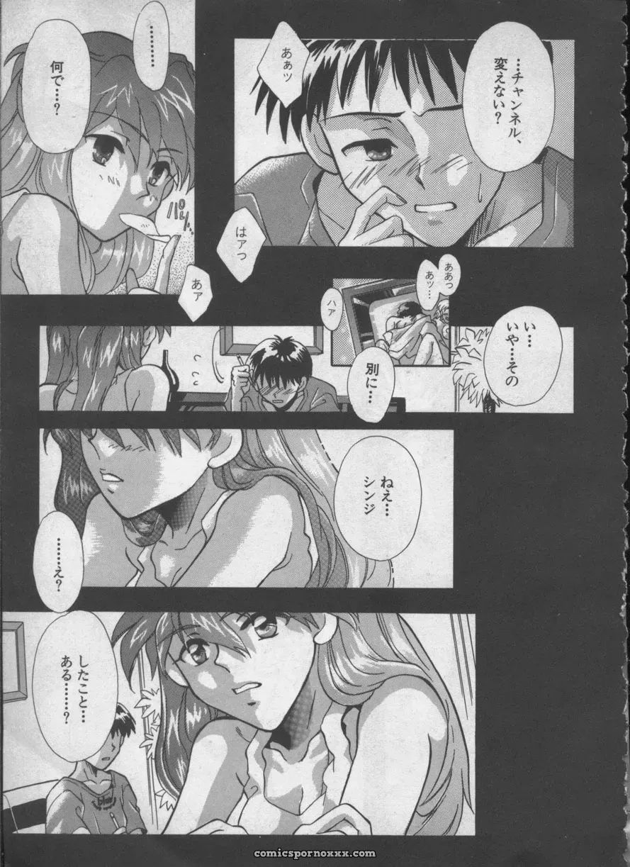 Evangelion Anthology: Angelic Impact #5 – Shinji Jutai Kokuchi Hen - Page 16