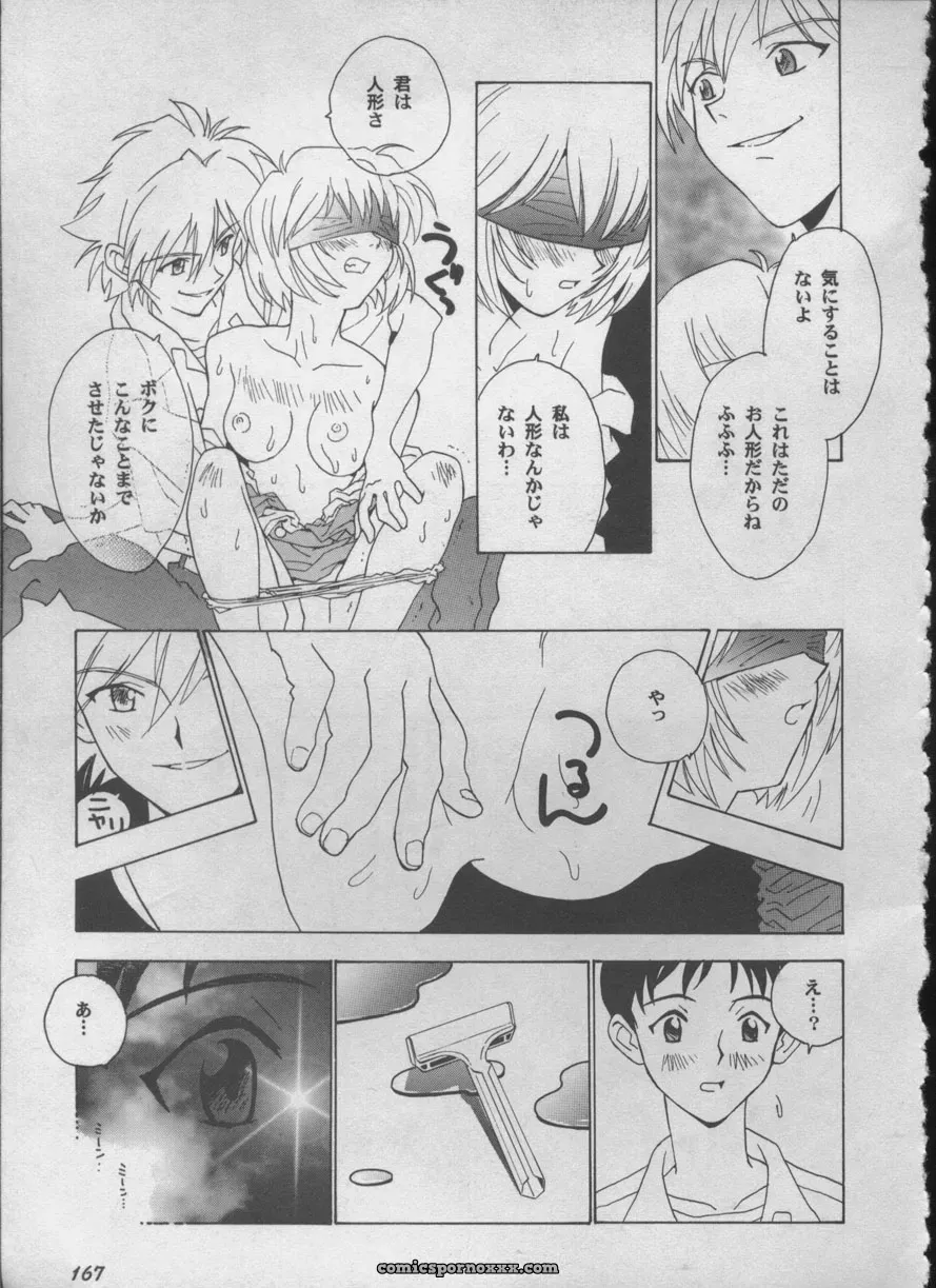 Evangelion Anthology: Angelic Impact #5 – Shinji Jutai Kokuchi Hen - Page 166