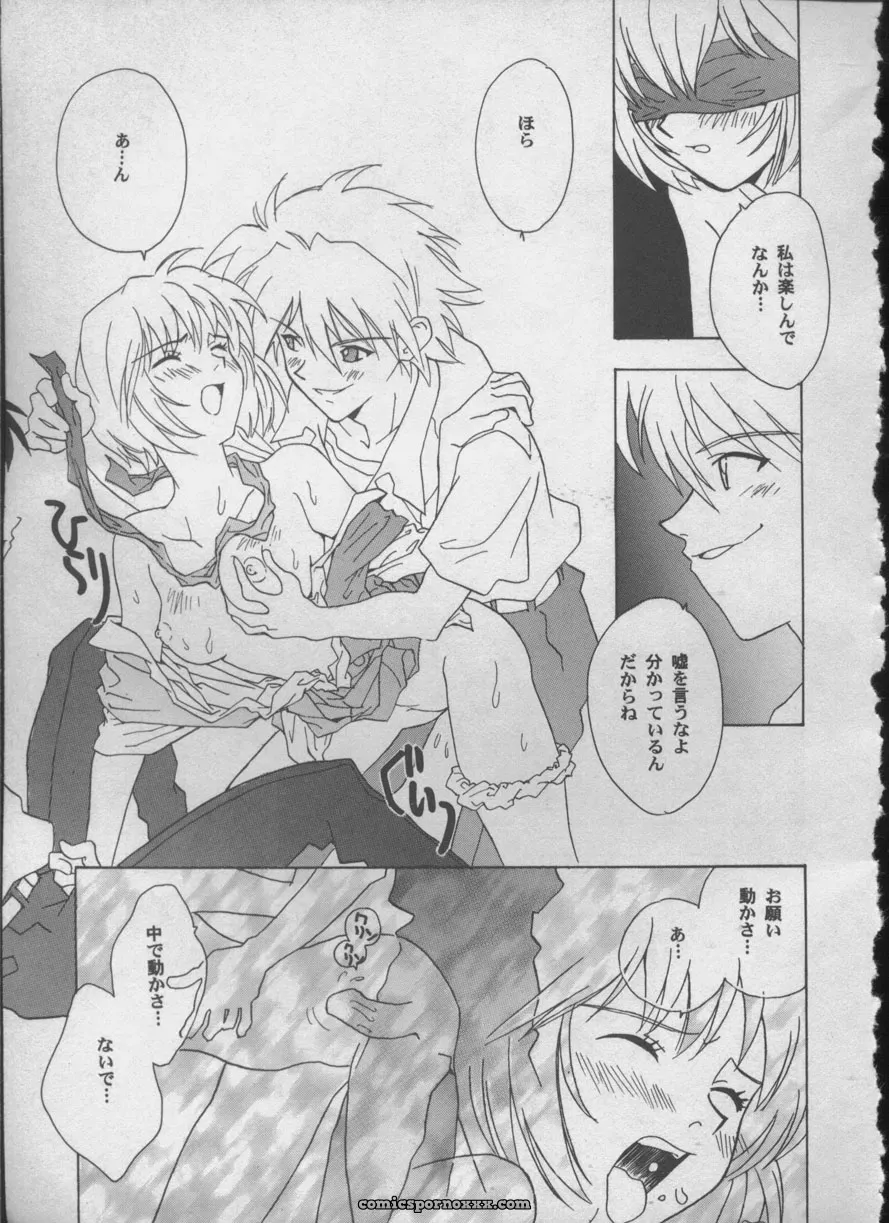 Evangelion Anthology: Angelic Impact #5 – Shinji Jutai Kokuchi Hen - Page 168