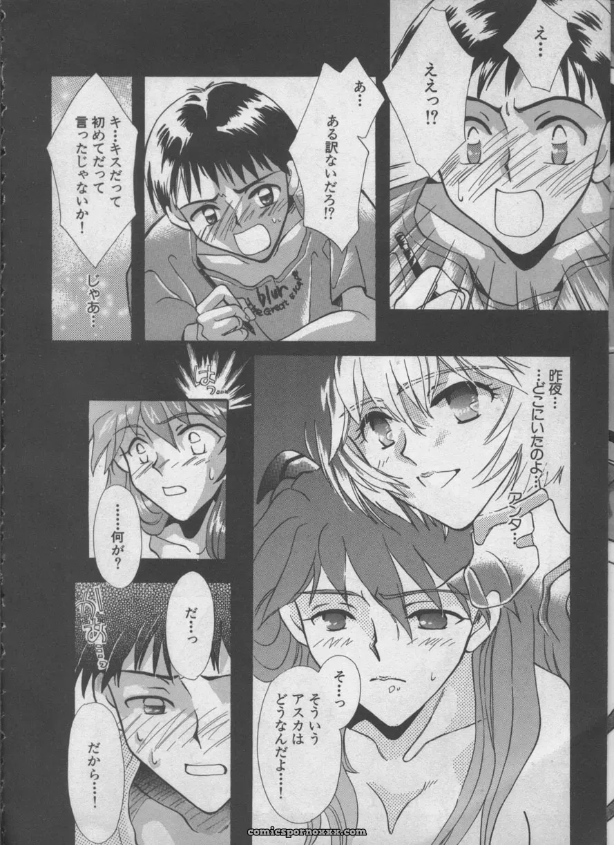 Evangelion Anthology: Angelic Impact #5 – Shinji Jutai Kokuchi Hen - Page 17