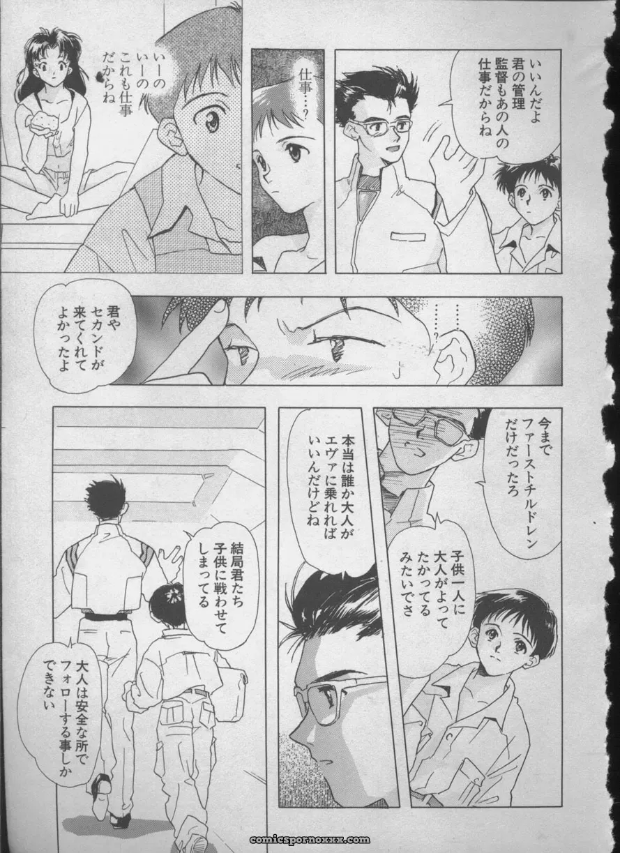 Evangelion Anthology: Angelic Impact #5 – Shinji Jutai Kokuchi Hen - Page 176