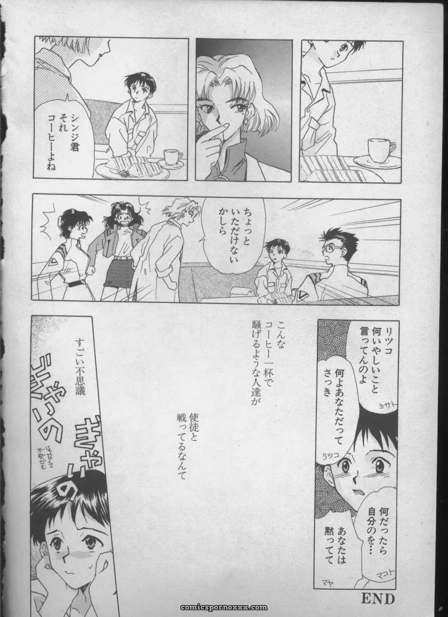 Evangelion Anthology: Angelic Impact #5 – Shinji Jutai Kokuchi Hen - Page 179