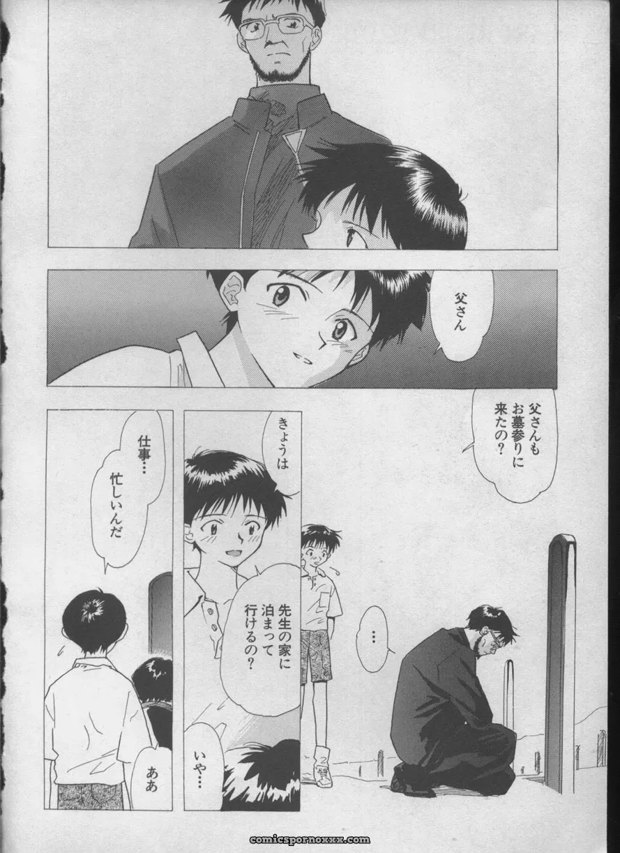 Evangelion Anthology: Angelic Impact #5 – Shinji Jutai Kokuchi Hen - Page 181