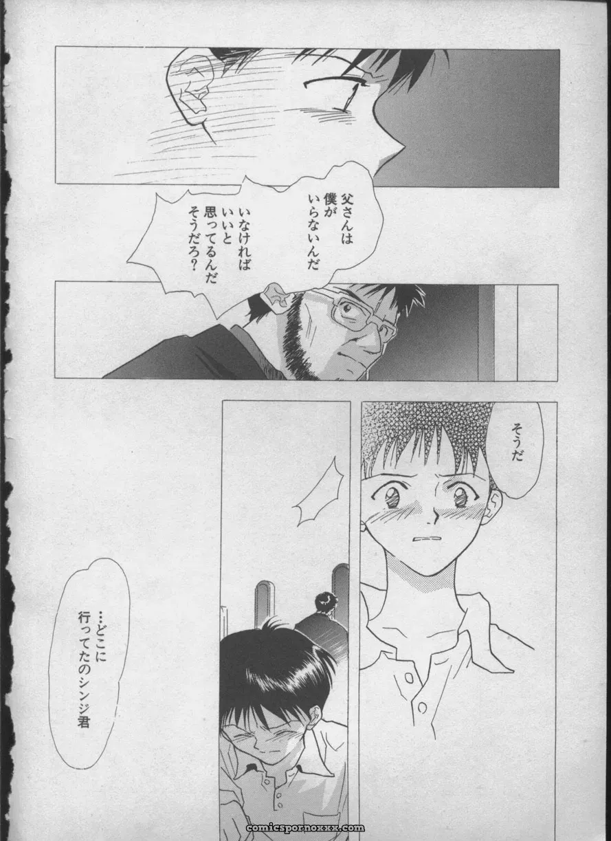 Evangelion Anthology: Angelic Impact #5 – Shinji Jutai Kokuchi Hen - Page 183