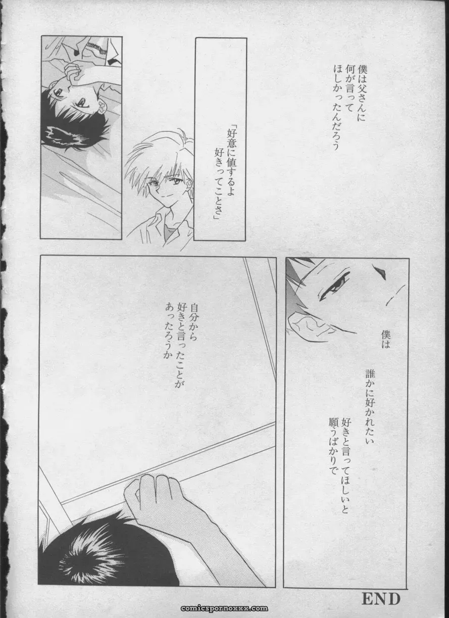 Evangelion Anthology: Angelic Impact #5 – Shinji Jutai Kokuchi Hen - Page 185