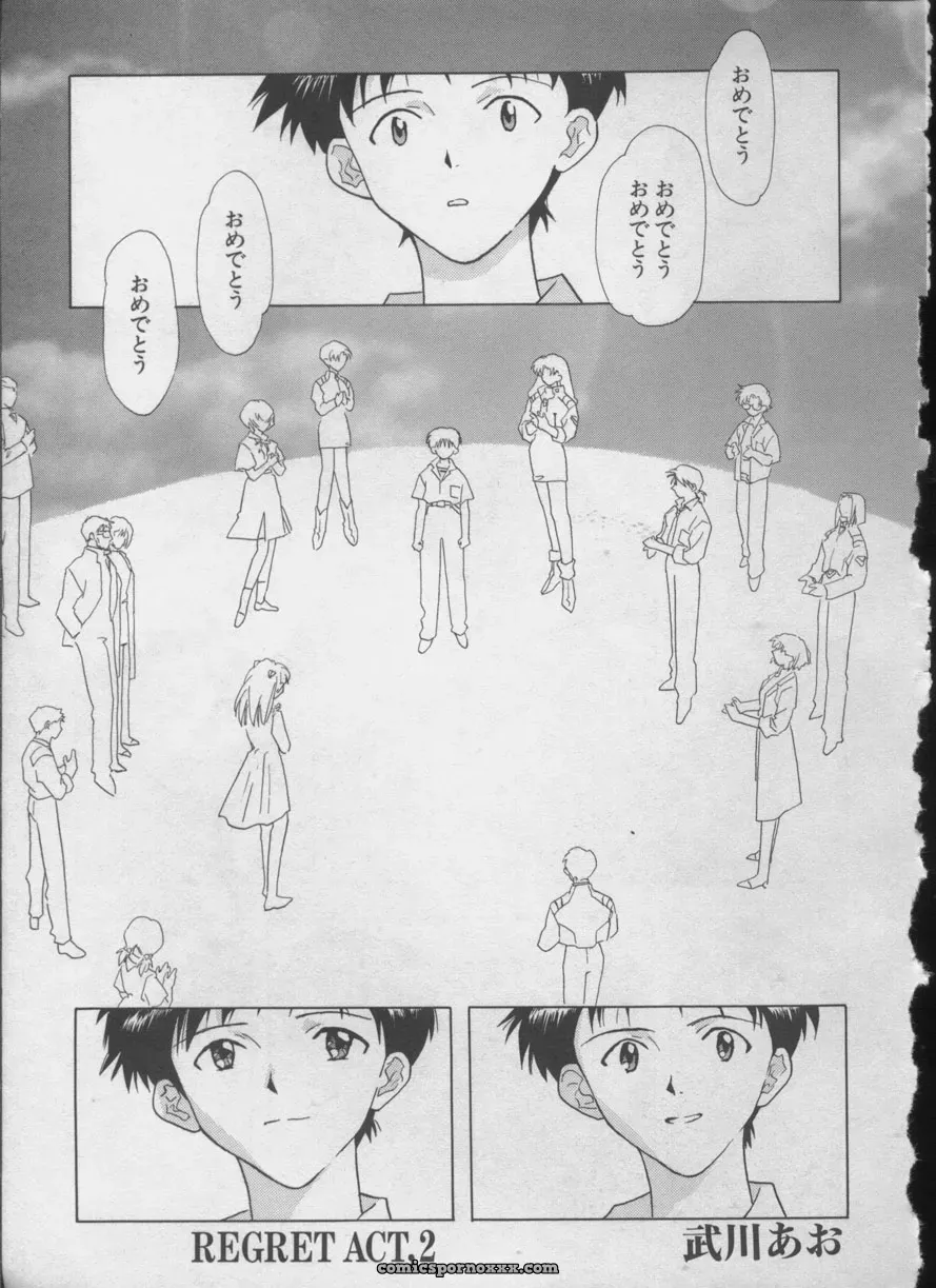 Evangelion Anthology: Angelic Impact #5 – Shinji Jutai Kokuchi Hen - Page 186