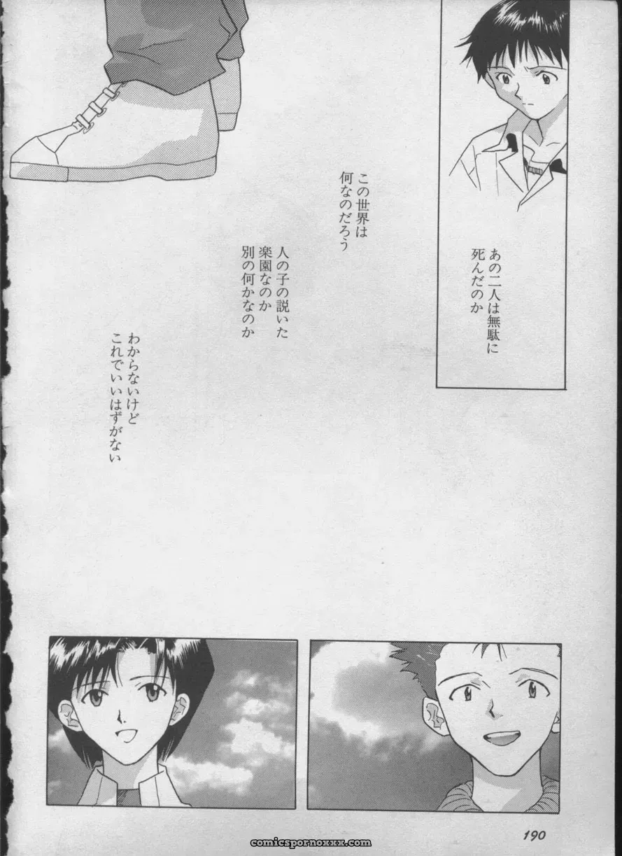Evangelion Anthology: Angelic Impact #5 – Shinji Jutai Kokuchi Hen - Page 189