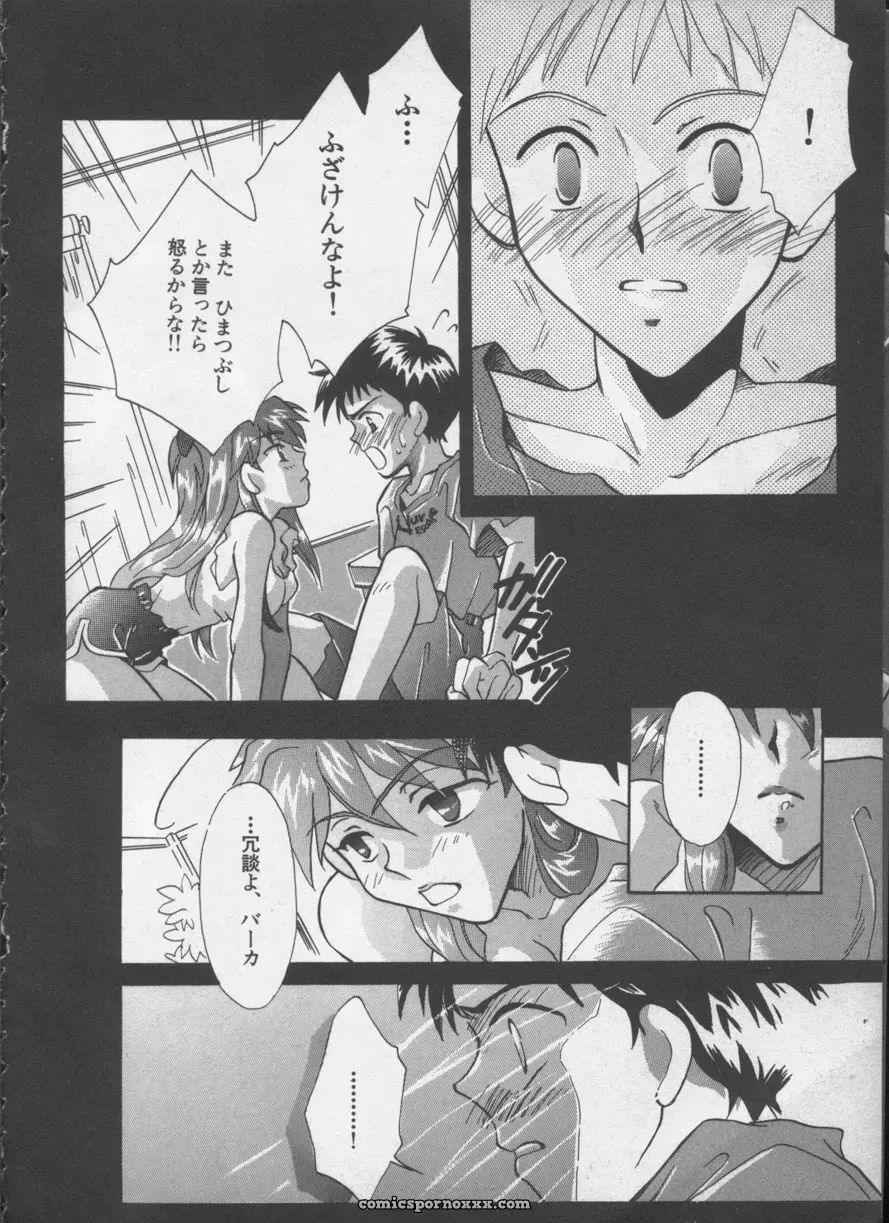 Evangelion Anthology: Angelic Impact #5 – Shinji Jutai Kokuchi Hen - Page 19