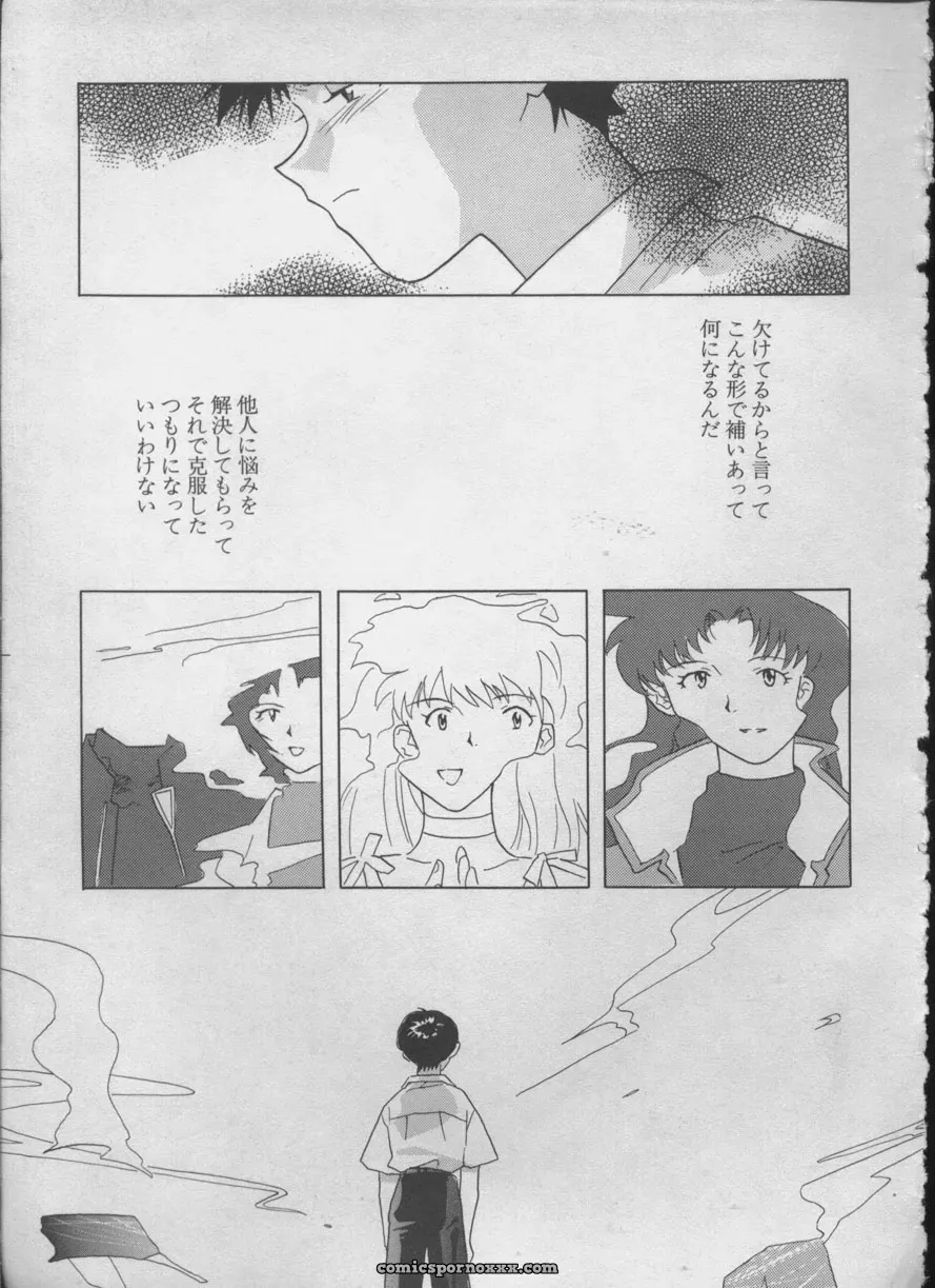 Evangelion Anthology: Angelic Impact #5 – Shinji Jutai Kokuchi Hen - Page 190
