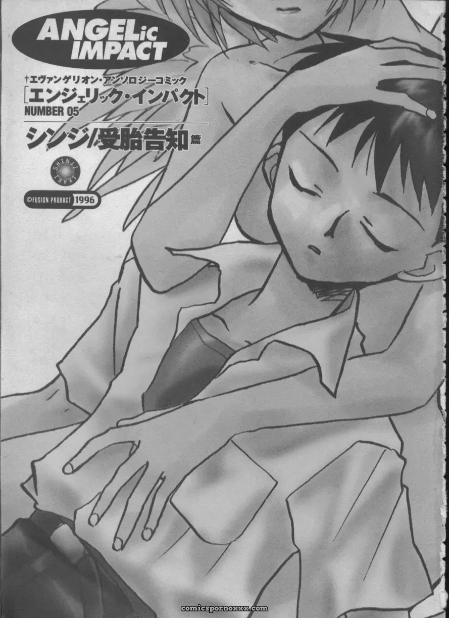Evangelion Anthology: Angelic Impact #5 – Shinji Jutai Kokuchi Hen - Page 2