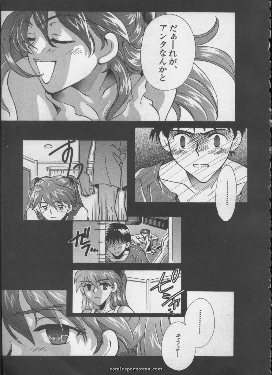 Evangelion Anthology: Angelic Impact #5 – Shinji Jutai Kokuchi Hen - Page 20