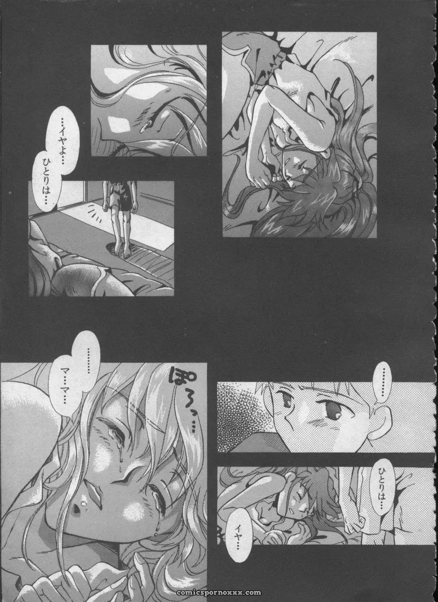 Evangelion Anthology: Angelic Impact #5 – Shinji Jutai Kokuchi Hen - Page 22