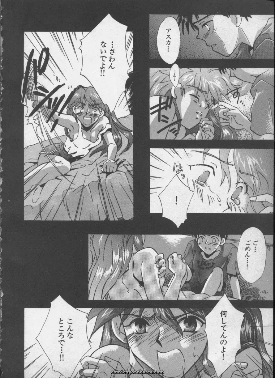 Evangelion Anthology: Angelic Impact #5 – Shinji Jutai Kokuchi Hen - Page 23
