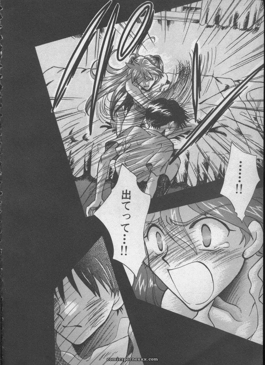 Evangelion Anthology: Angelic Impact #5 – Shinji Jutai Kokuchi Hen - Page 25