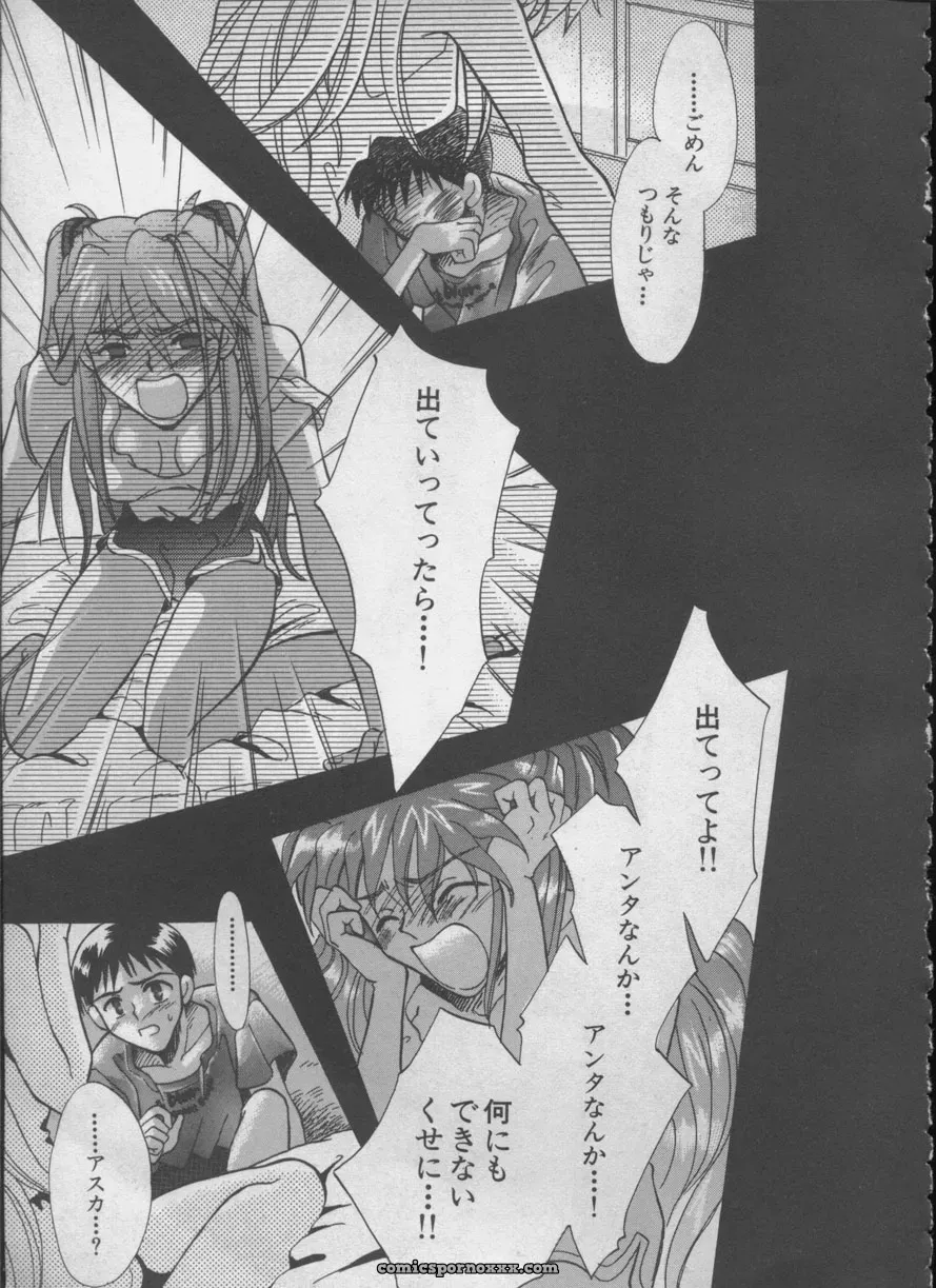 Evangelion Anthology: Angelic Impact #5 – Shinji Jutai Kokuchi Hen - Page 26