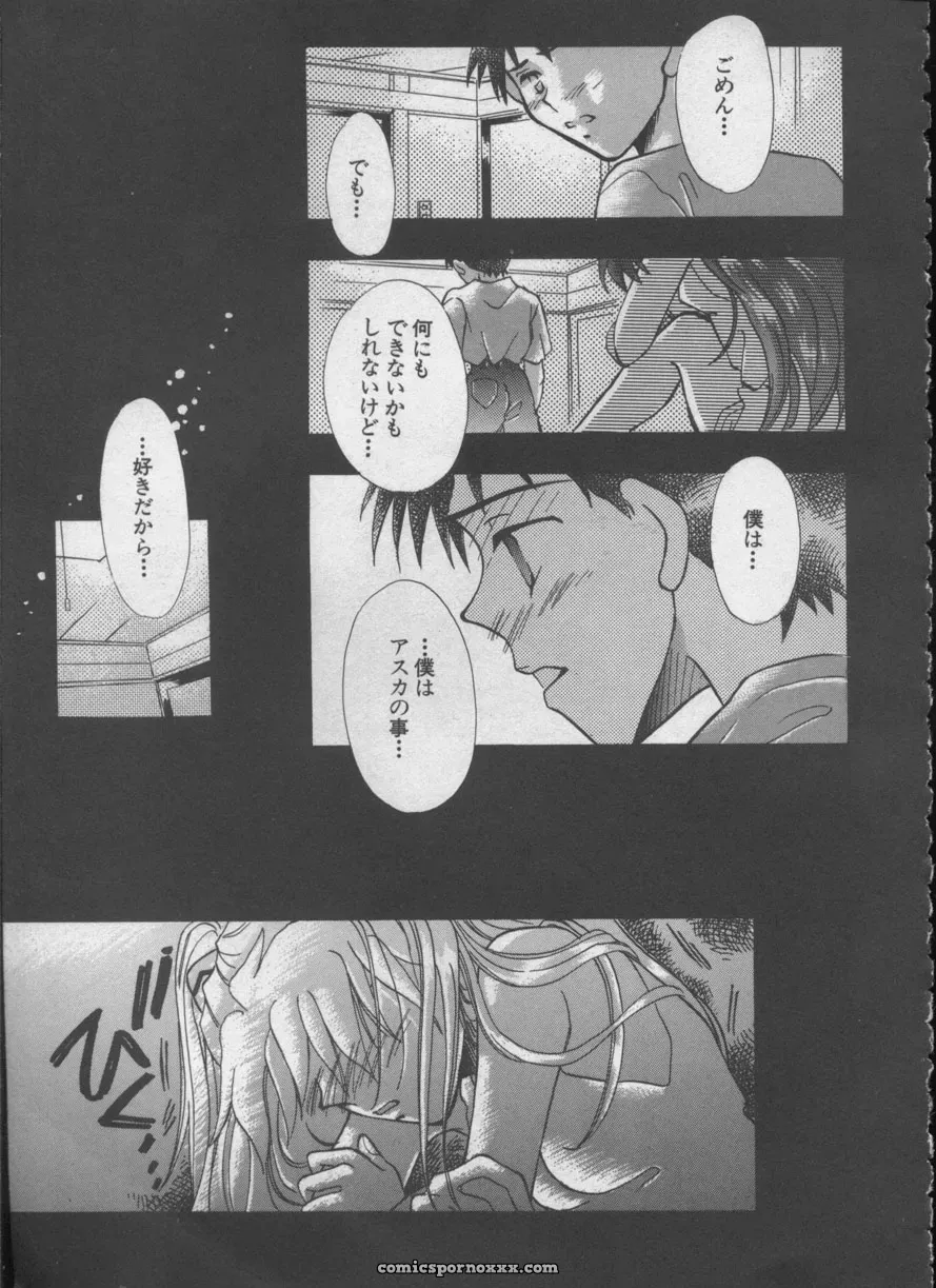 Evangelion Anthology: Angelic Impact #5 – Shinji Jutai Kokuchi Hen - Page 28