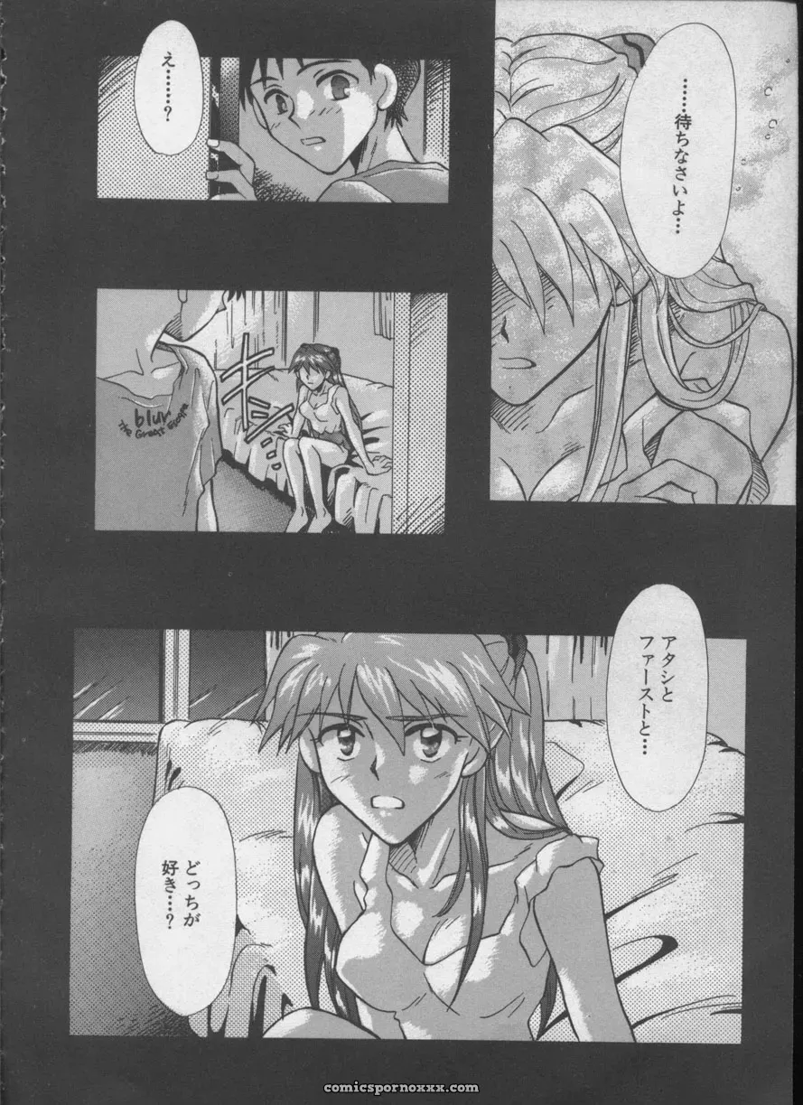 Evangelion Anthology: Angelic Impact #5 – Shinji Jutai Kokuchi Hen - Page 29