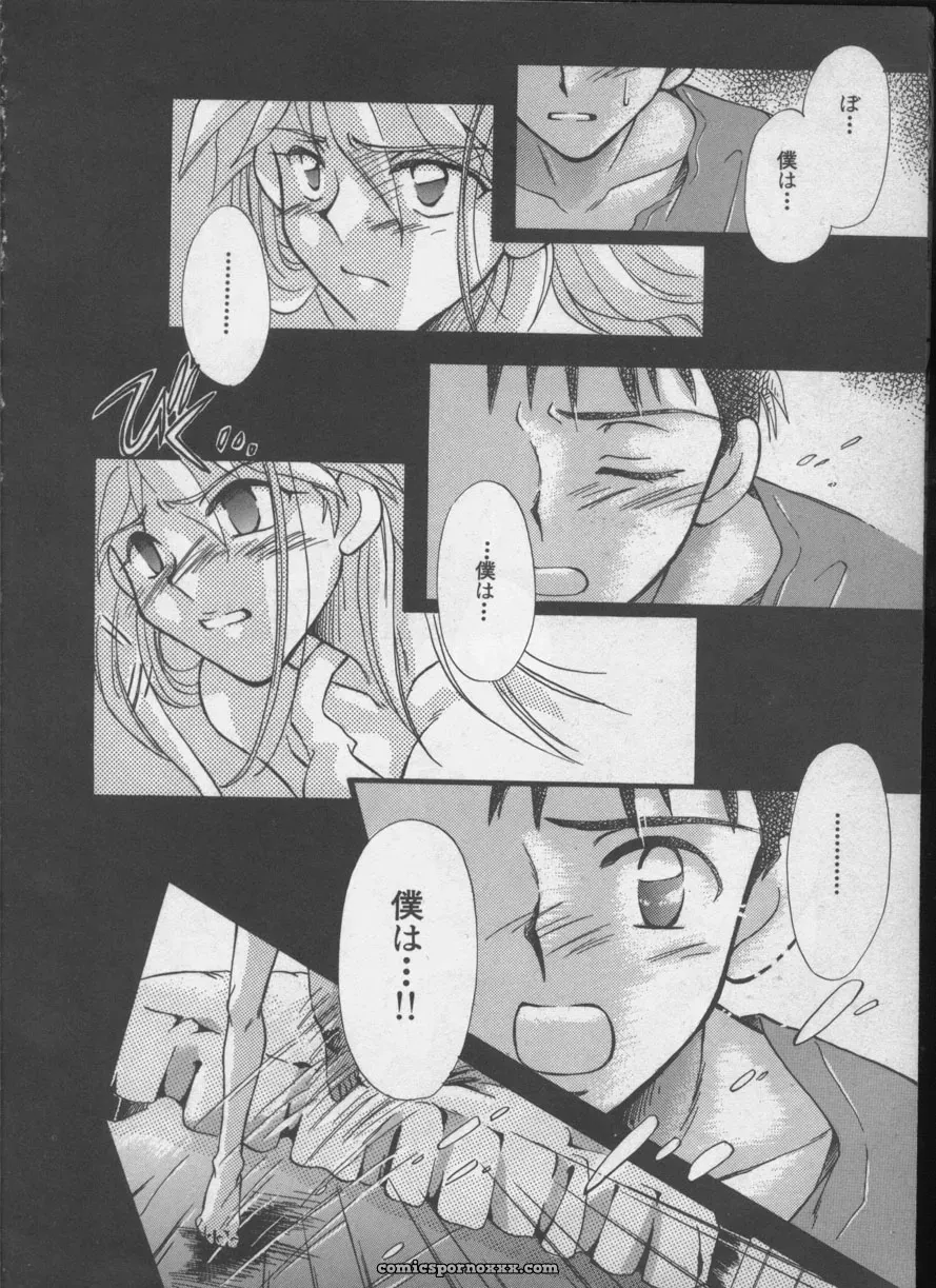 Evangelion Anthology: Angelic Impact #5 – Shinji Jutai Kokuchi Hen - Page 31